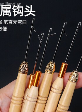 带舌钩针毛衣修补手工diy编织工