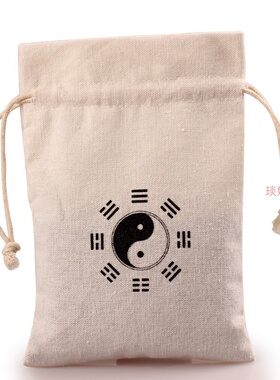 刺绣红色黄色道家后天八卦锦囊福袋珠宝首饰佛珠手串收纳礼品布袋