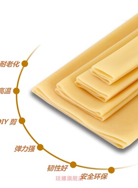 牛筋管皮筋管乳胶管橡皮筋橡胶圈乳胶圈橡胶管皮套橡皮套管橡胶管