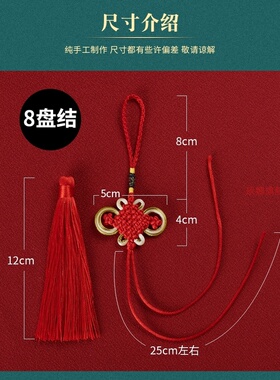 流苏穗子灯笼装饰手工材料吊穗喜糖盒请柬迷你吊穗须红色小中国结