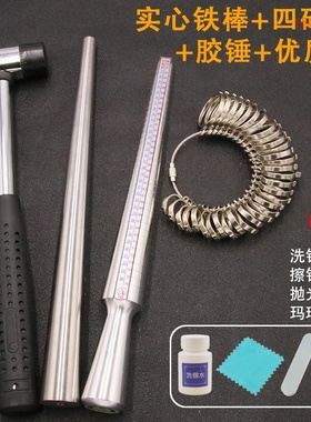 标准港度手寸号码打金戒指圈