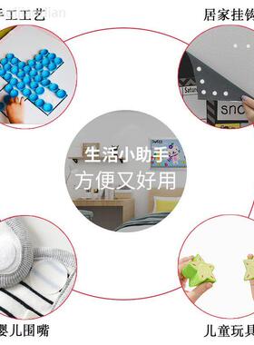 圆形双面背胶魔术贴尼龙搭扣子母扣自粘带辅料雌雄扣粘扣带小圆点