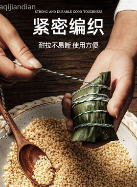 包粽子棉线食品级纯棉捆粽子专用