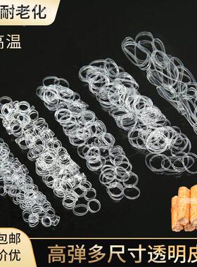 耐高温透明橡皮筋钓巨物绑鱼饵颗粒皮套白色耐用高弹力抗老化胶圈