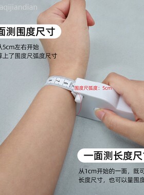 软尺量三围健身围度尺子自动测量