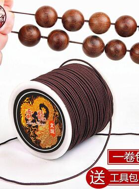 穿线佛珠线绳玩手弹力绳子串珠松紧线线材线手串有弹性圆的橄榄