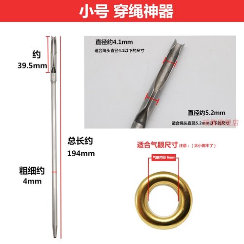 松紧带穿带器穿带器穿松紧夹器穿绳器穿裤子带工具松紧带引导器 - 图2