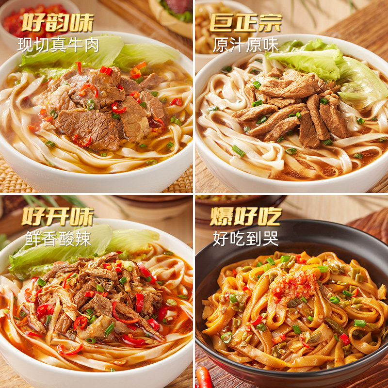 咕咛咕唻长沙米粉门店口感速食汤粉宝妈推荐顺丰上门到家,淘宝优惠券,粉丝福利购,淘宝优惠卷