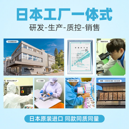 HeaKu熊健KX进口多种维生素3-12益生菌肠道肠胃冻干粉益生元 - 图2
