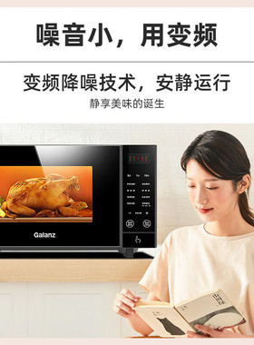 格兰仕变频微波炉23L一级能效