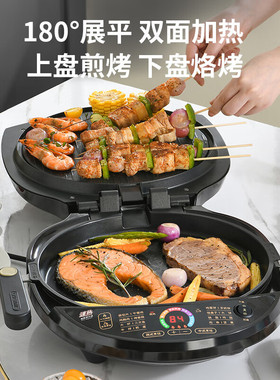 利仁电饼铛国外专用110V可拆盘
