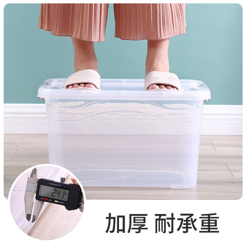 加厚透明收纳箱特大号衣服玩具整理箱有盖塑料储物箱子衣柜收纳盒 - 图1