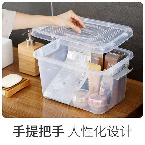 加厚透明收纳箱特大号衣服玩具整理箱有盖塑料储物箱子衣柜收纳盒 - 图0