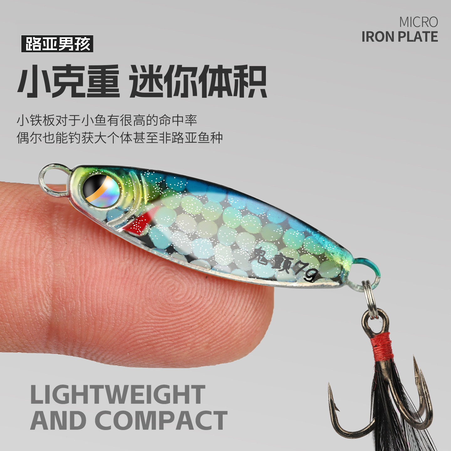 飘落铁板路亚饵套装亮片vib远投钓翘嘴鲈鱼鳜鱼专用假饵淡水通杀,淘宝优惠券,粉丝福利购,淘宝优惠卷