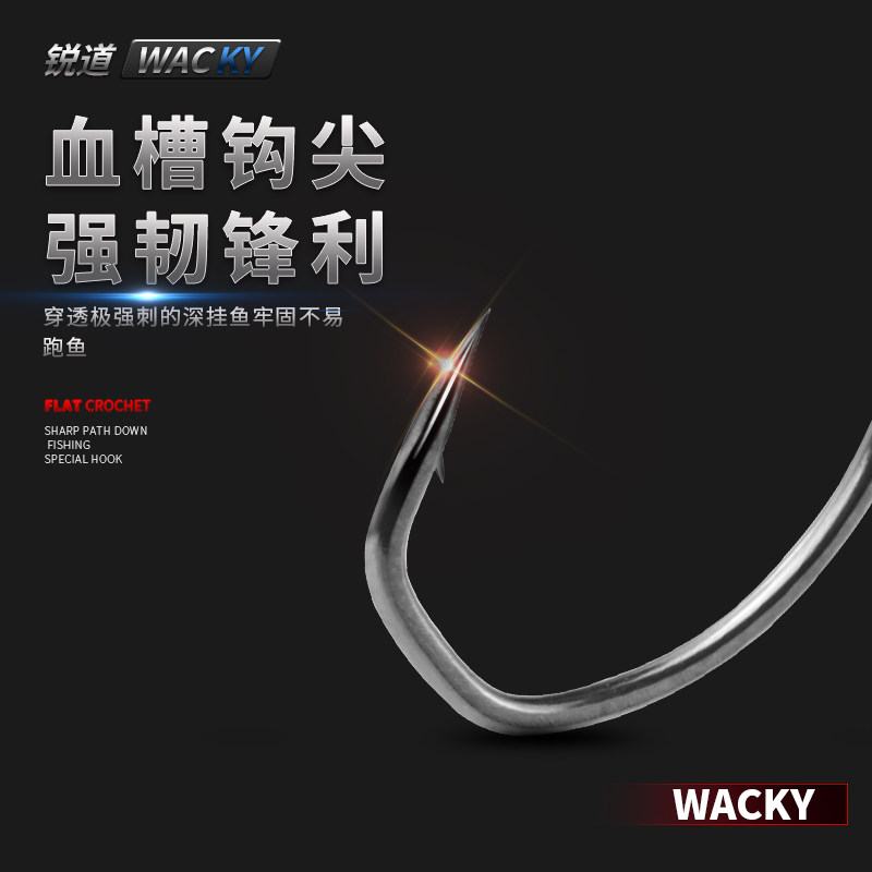 爆钓路亚加强血槽倒钓钩路亚单钩WACKY钩维基无铅钓组歪嘴异形钩_虎窝淘