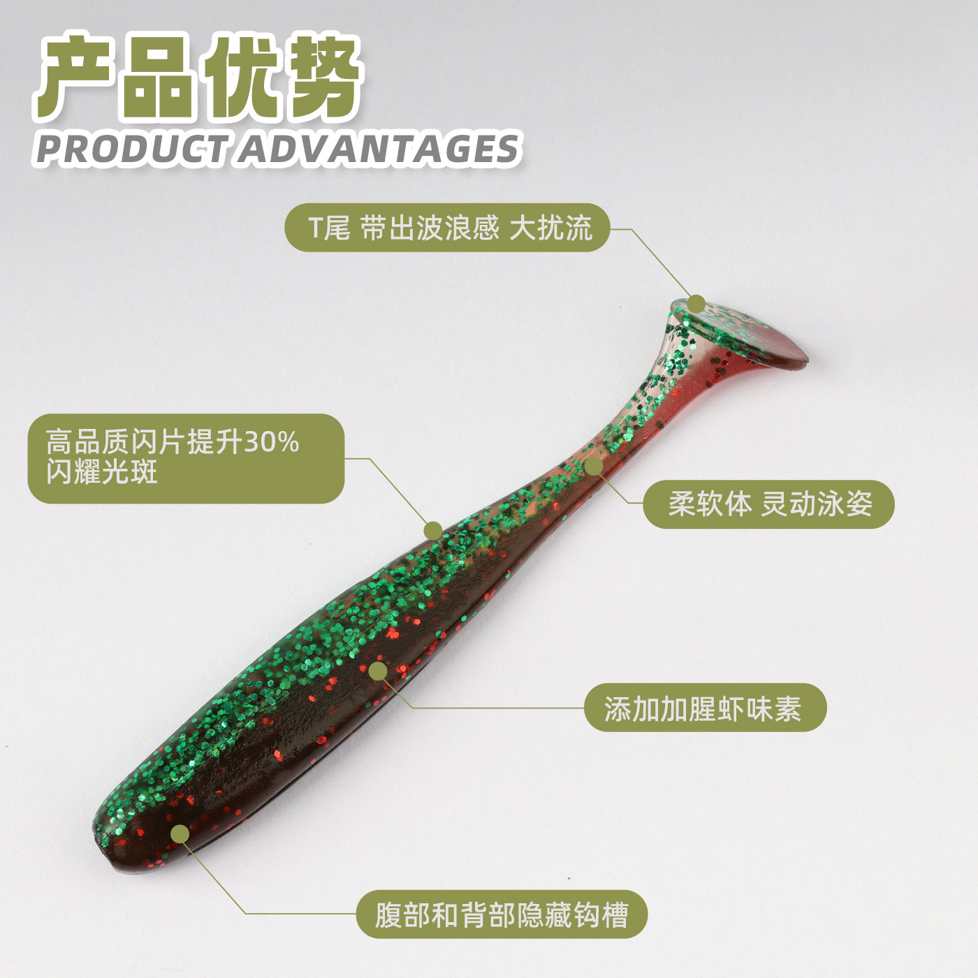 锐道光面T尾软饵铅头钩根钓软虫缓沉浮水鲈鱼翘嘴鳜鱼小微物假饵,淘宝优惠券,粉丝福利购,淘宝优惠卷