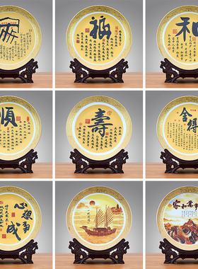 景德镇描金系列家居墙饰定制挂盘
