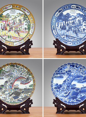 景德镇瓷盘摆件中式明清古典定做