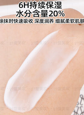 独特艾琳香氛护手霜保湿滋养