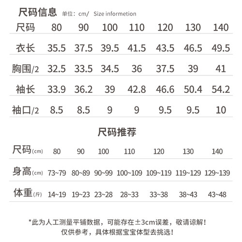 【限时抢购】宝宝长袖T恤秋冬纯棉衣服男童打底衫女童上衣秋装 - 图3