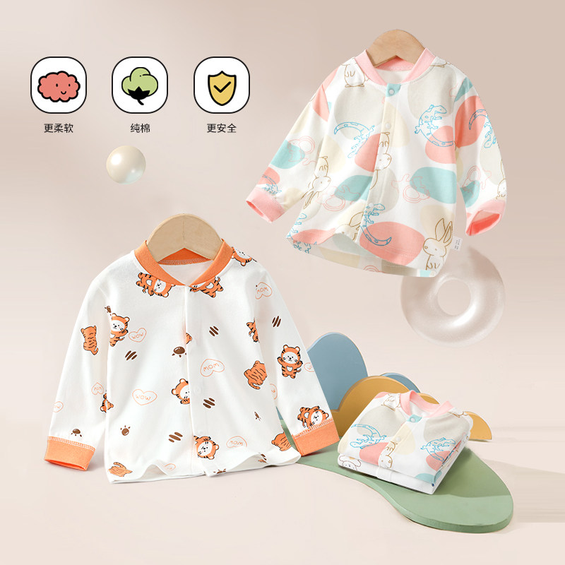 宝宝秋衣套装纯棉男童女童秋裤全棉睡衣家居服棉毛衫儿童内衣打底