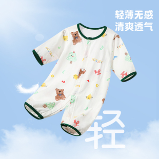 【29.9/2件】小班郎婴儿衣服夏季薄款连体衣