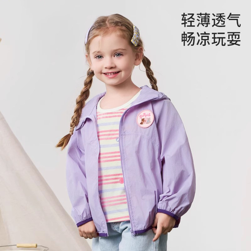 宝宝薄款空调外套凉感防紫外线儿童防晒衣男女童防晒服皮肤衣冰丝