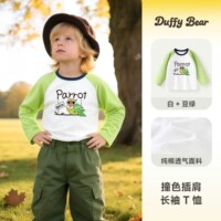 2026新款宝宝男童打底衫