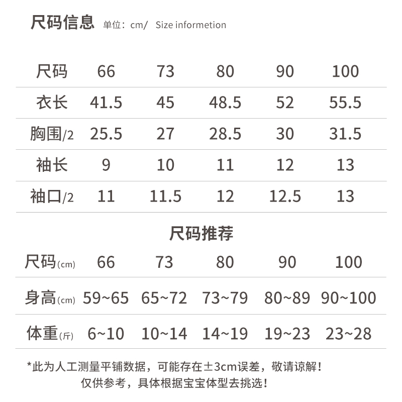 小班郎婴儿夏季短袖哈衣男童纯棉薄款连体衣爬服宝宝睡衣外穿夏装