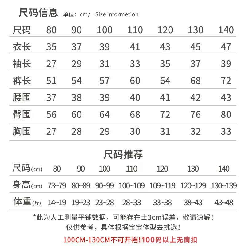 【2套】小班郎儿童纯棉秋衣秋裤套装
