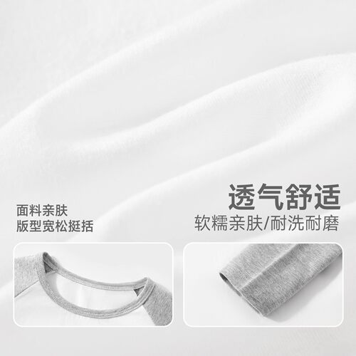【限时抢购】宝宝长袖T恤秋冬纯棉衣服男童打底衫女童上衣秋装 - 图2