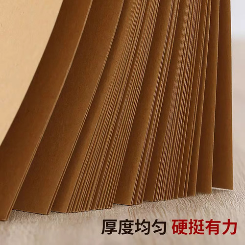 牛皮纸A4加厚硬卡纸牛皮卡纸大张a34K8开儿童幼儿园手工画画专用美术绘画手抄报手工DIY封面纸硬纸板打印纸 - 图2