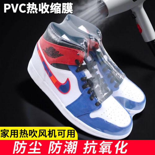 热缩膜 鞋子收纳热缩膜袋热收缩膜球鞋塑封膜自封PVC封酒封书专用透明包鞋薄膜保护膜套塑料包装鞋子塑封 - 图3