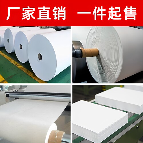 铜版纸a4打印 彩喷纸A5a3双面高光相纸亮面白卡菜单彩色喷墨相片照片纸200克哑光铜板打印纸空白名片单双铜纸 - 图1