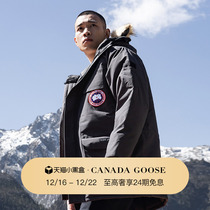 CANADA Goose Canada Goose Expedition Mens Pike Grand Goose Down Jacket 4660M