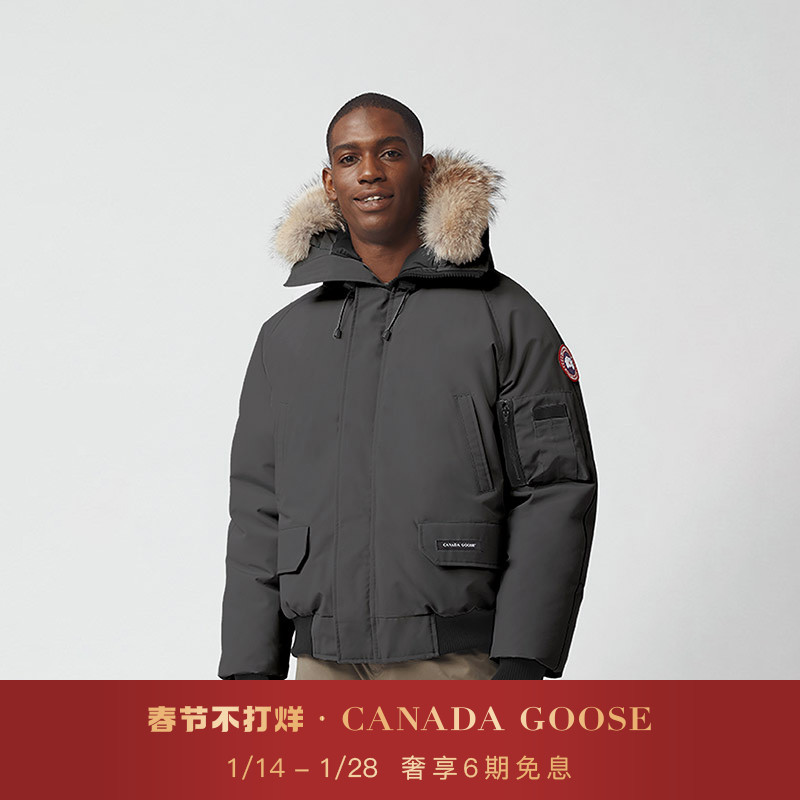 爱打扮(www.idaban.cn)，CANADA GOOSE加拿大鹅 Chilliwack男士飞行员夹克大鹅羽绒服7999M