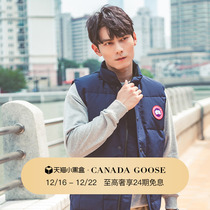 CANADA Goose Canada Goose Freestyle mens down horse chia goose down jacket 4154M