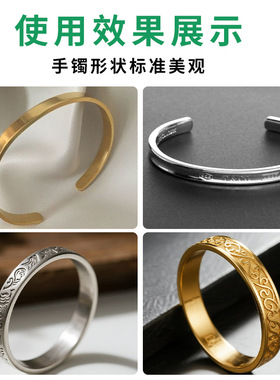 镯子矫正器手镯整形棒圆形金银镯子变形修复工具橡胶锤矫正器首饰