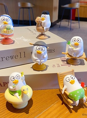 桌面情绪稳定器摇摇乐摆件可爱时尚小手办公仔玩偶桌面装饰品