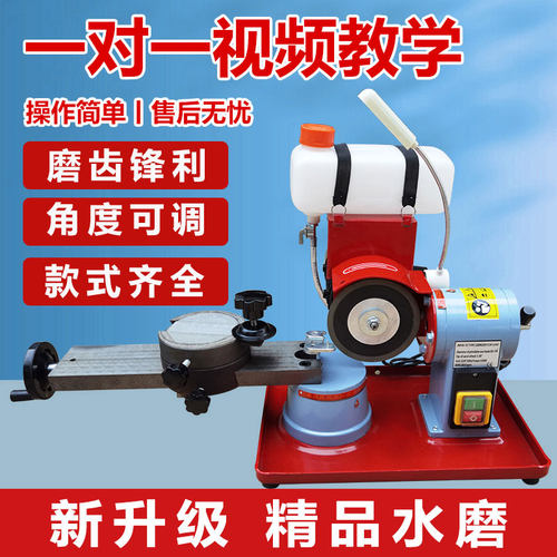 合金锯片磨齿机高精度小磨王磨锯片机器锯齿打磨机磨刀机磨锯机新 - 图1