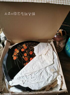 日本回流漆器山中漆器樱花浮世绘超大号收纳盒果子食品盒收纳盒、