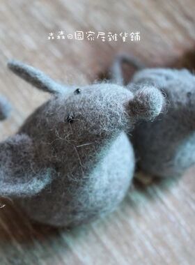 美式乡村风手工毛毡老鼠家居装饰