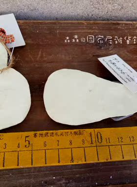 复古做旧美式乡村风挂件家居装饰