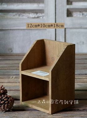 复古小凳子摆件工艺品