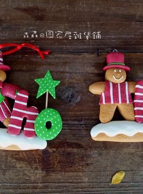 美式乡村风圣诞树儿童房装饰摆件