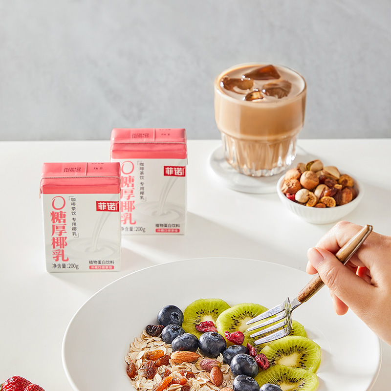 【胡可直播间】菲诺0糖厚椰乳diy生椰拿铁咖啡伴侣植物蛋白饮料