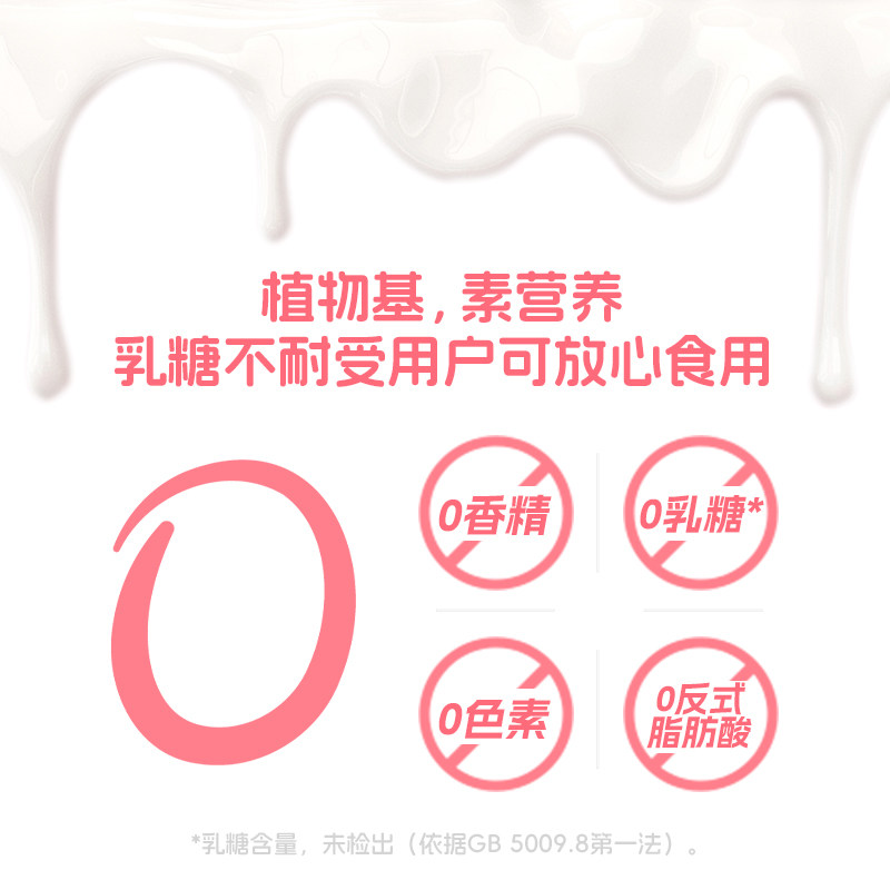 菲诺0糖厚椰乳125g椰浆生椰拿铁椰汁椰奶咖啡专用伴侣更便携,淘宝优惠券,粉丝福利购,淘宝优惠卷