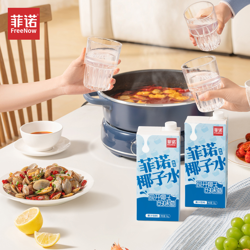 菲诺NFC100%椰子水饮料椰汁健康0脂肪0添加香精0色素含电解质官方