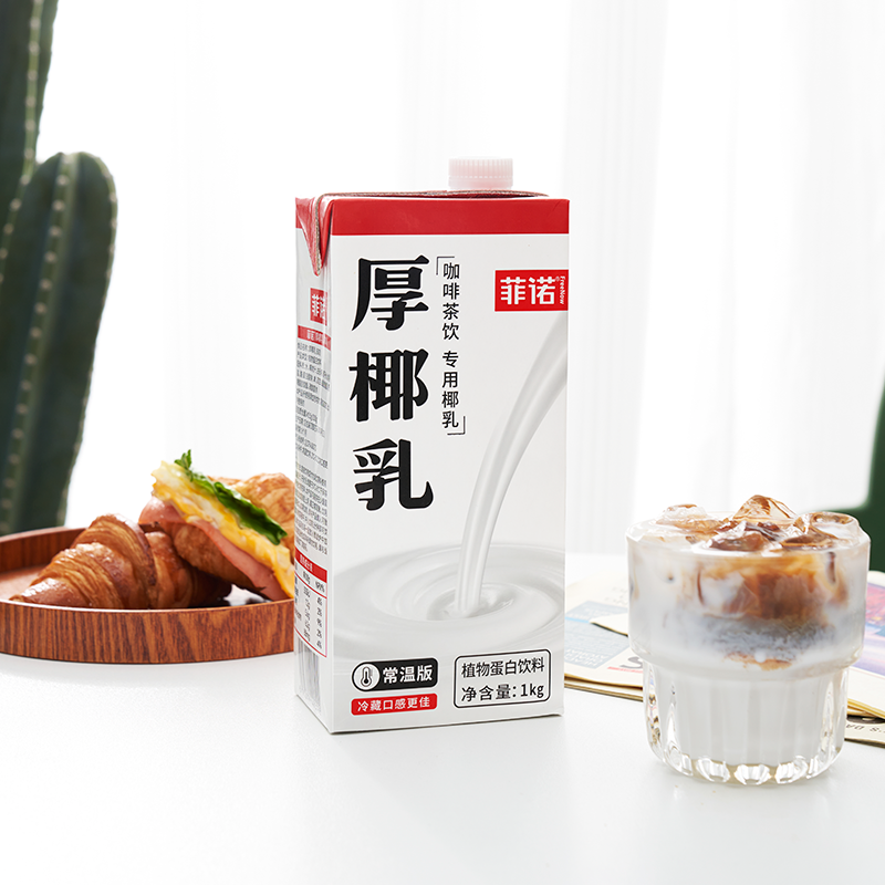 菲诺厚椰乳椰浆椰汁生椰拿铁椰奶咖啡奶茶店专用调饮厚乳盒装-图1