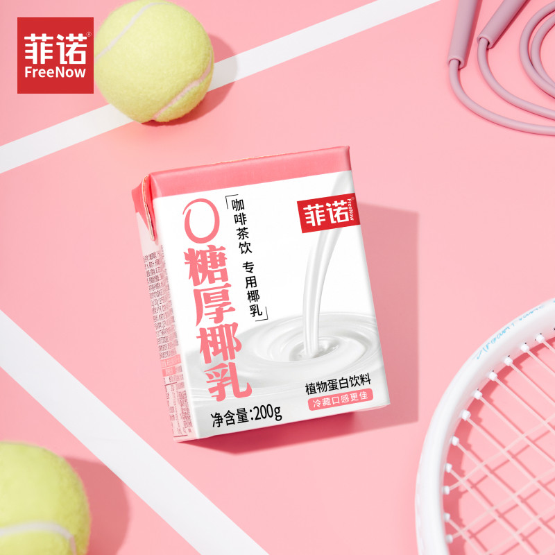 菲诺0糖厚椰乳椰浆生椰拿铁椰汁椰奶咖啡专用伴侣,淘宝优惠券,粉丝福利购,淘宝优惠卷